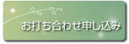 ここをクリック