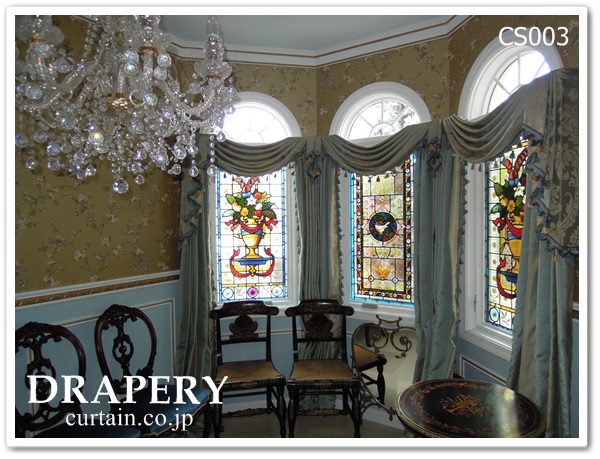 スワッグバランス写真集 - 埼玉のオーダーカーテン専門店 工場直売