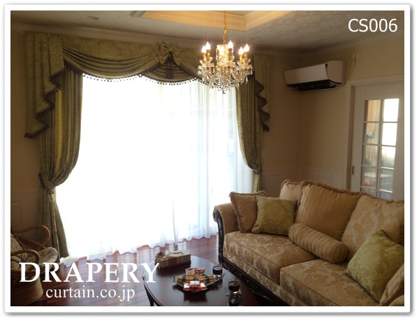 スワッグバランス写真集 - 埼玉のオーダーカーテン専門店 工場直売