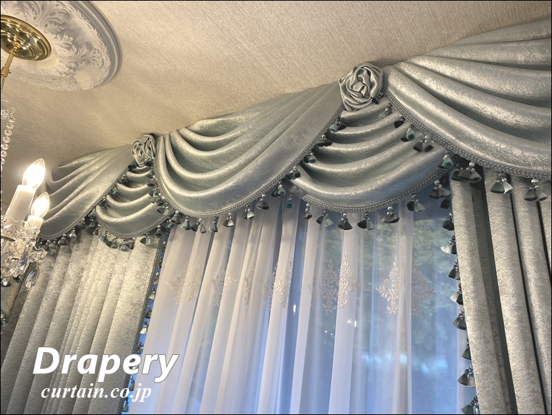 カーテンバランススワッグ高級オーダー輸入品