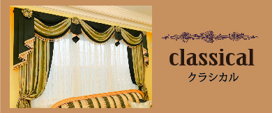 newclassical_b.jpg